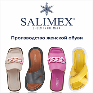 Коллекция женской обуви SALIMEX ВЕСНА-ЛЕТО 2023.